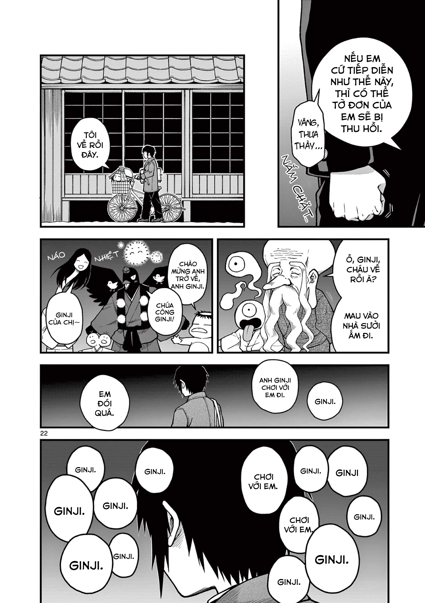 Youkai-tachi no Iru Tokoro Oneshot 第22页