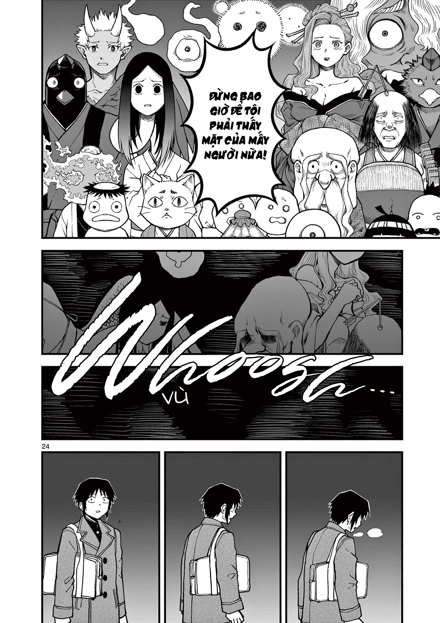 Youkai-tachi no Iru Tokoro Oneshot 第24页
