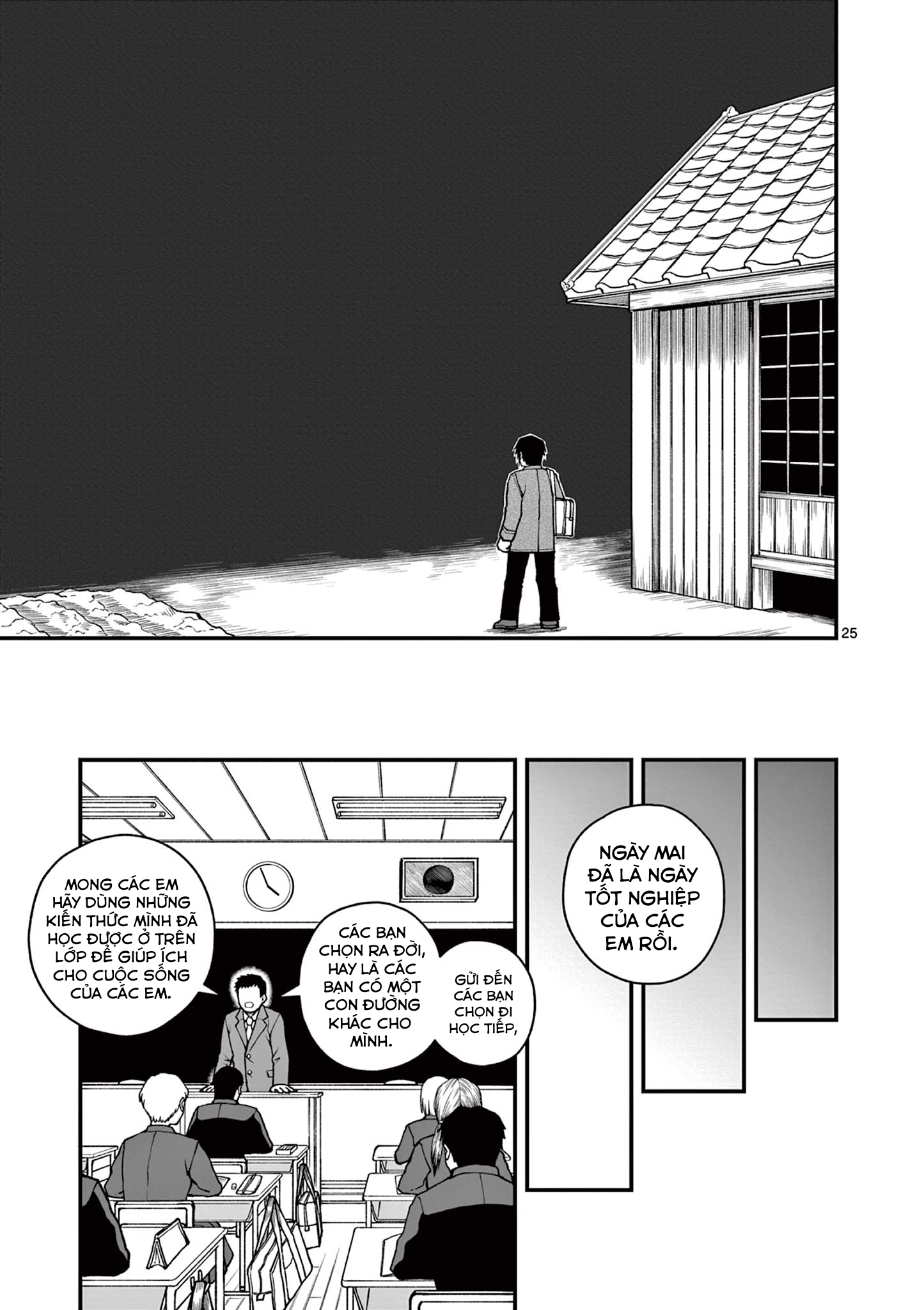 Youkai-tachi no Iru Tokoro Oneshot 第25页