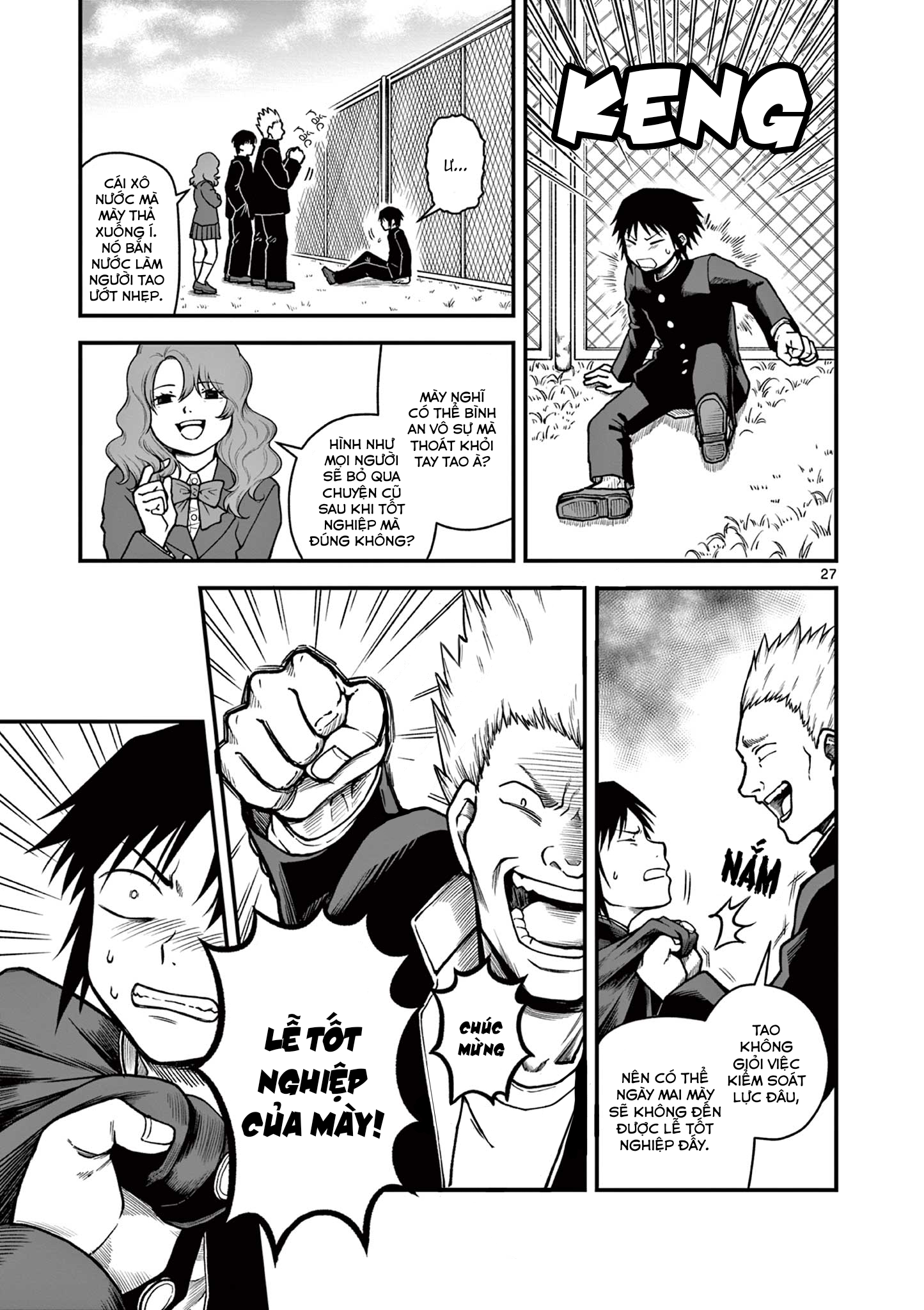 Youkai-tachi no Iru Tokoro Oneshot 第27页