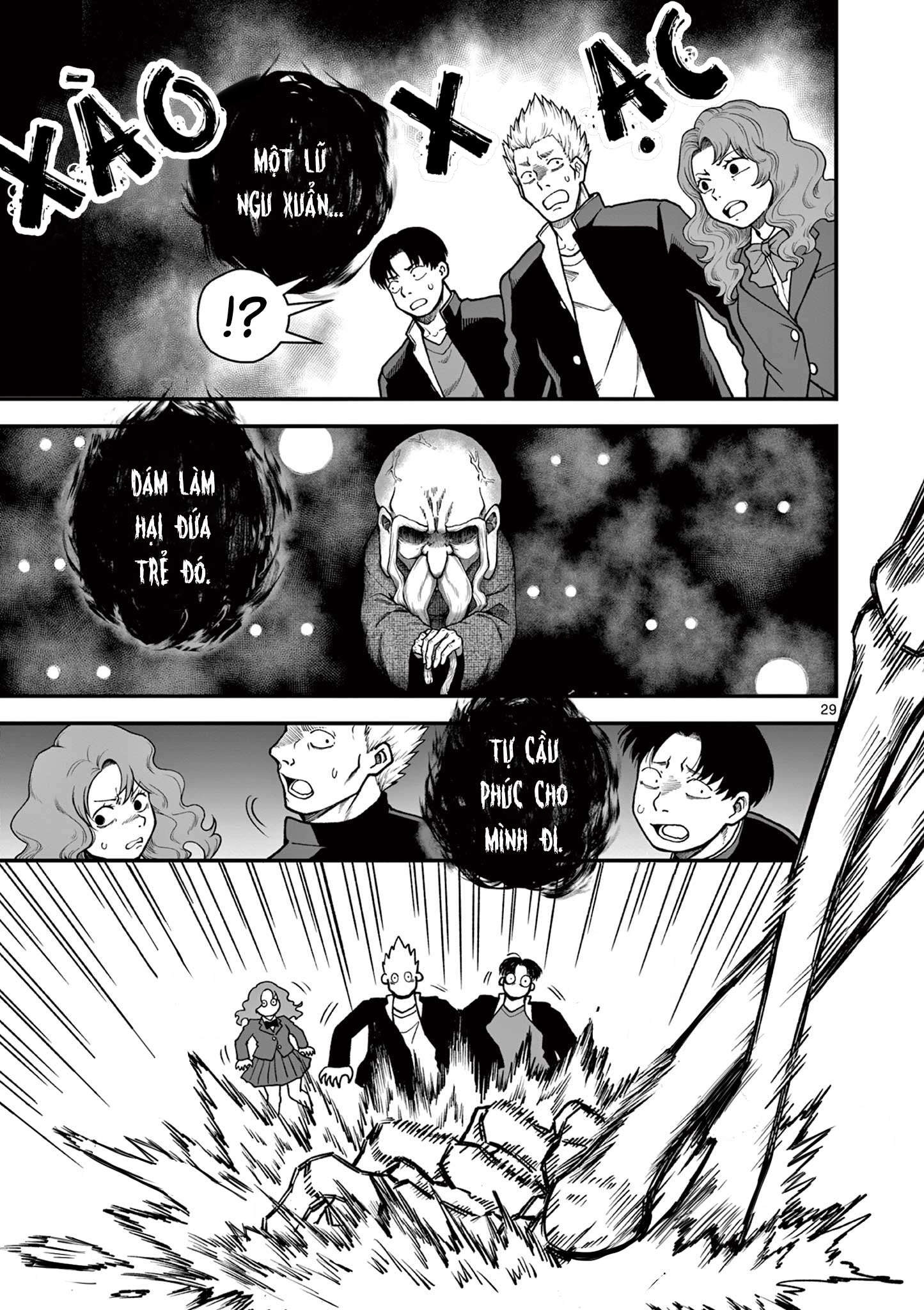 Youkai-tachi no Iru Tokoro Oneshot 第29页