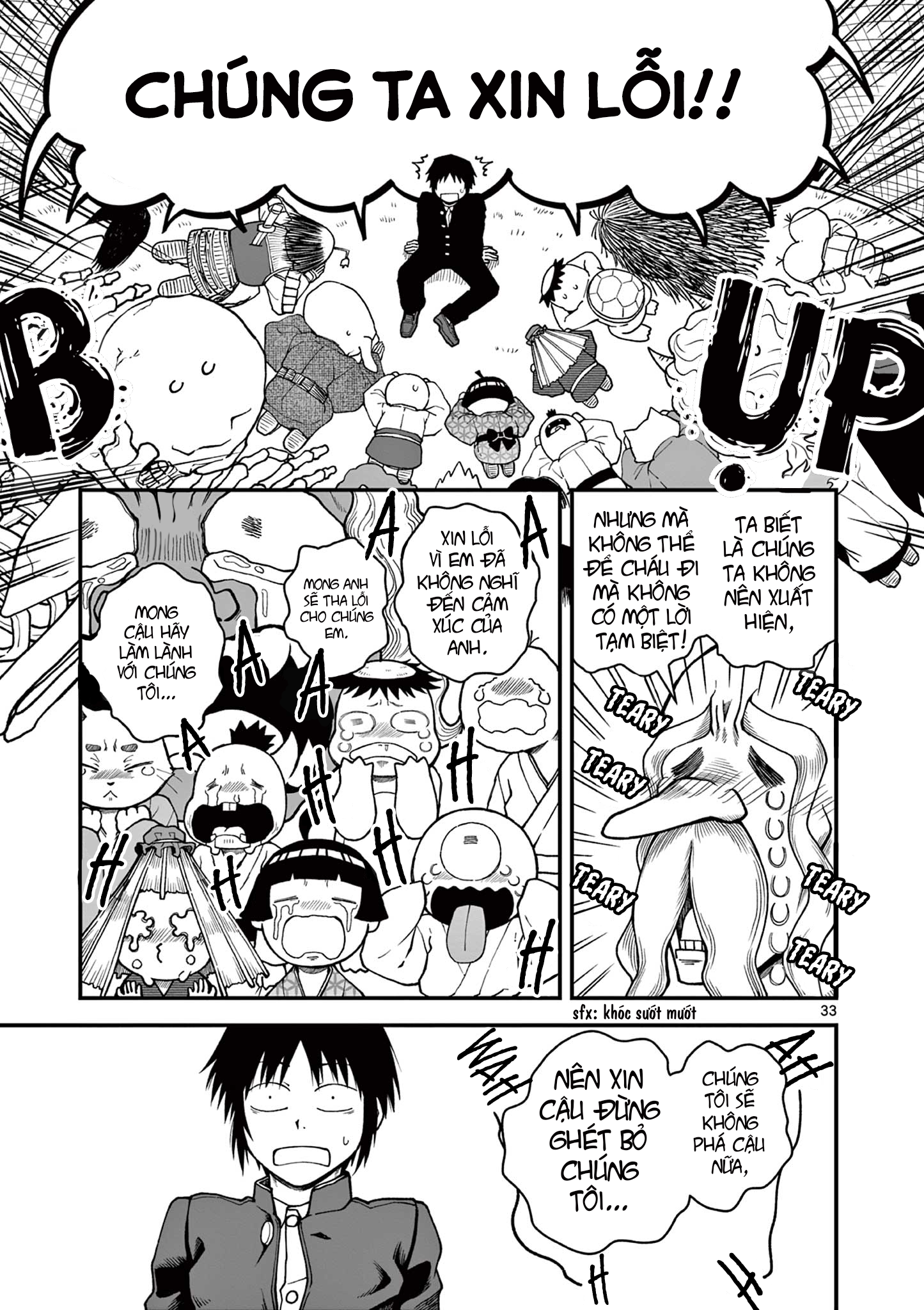 Youkai-tachi no Iru Tokoro Oneshot 第33页