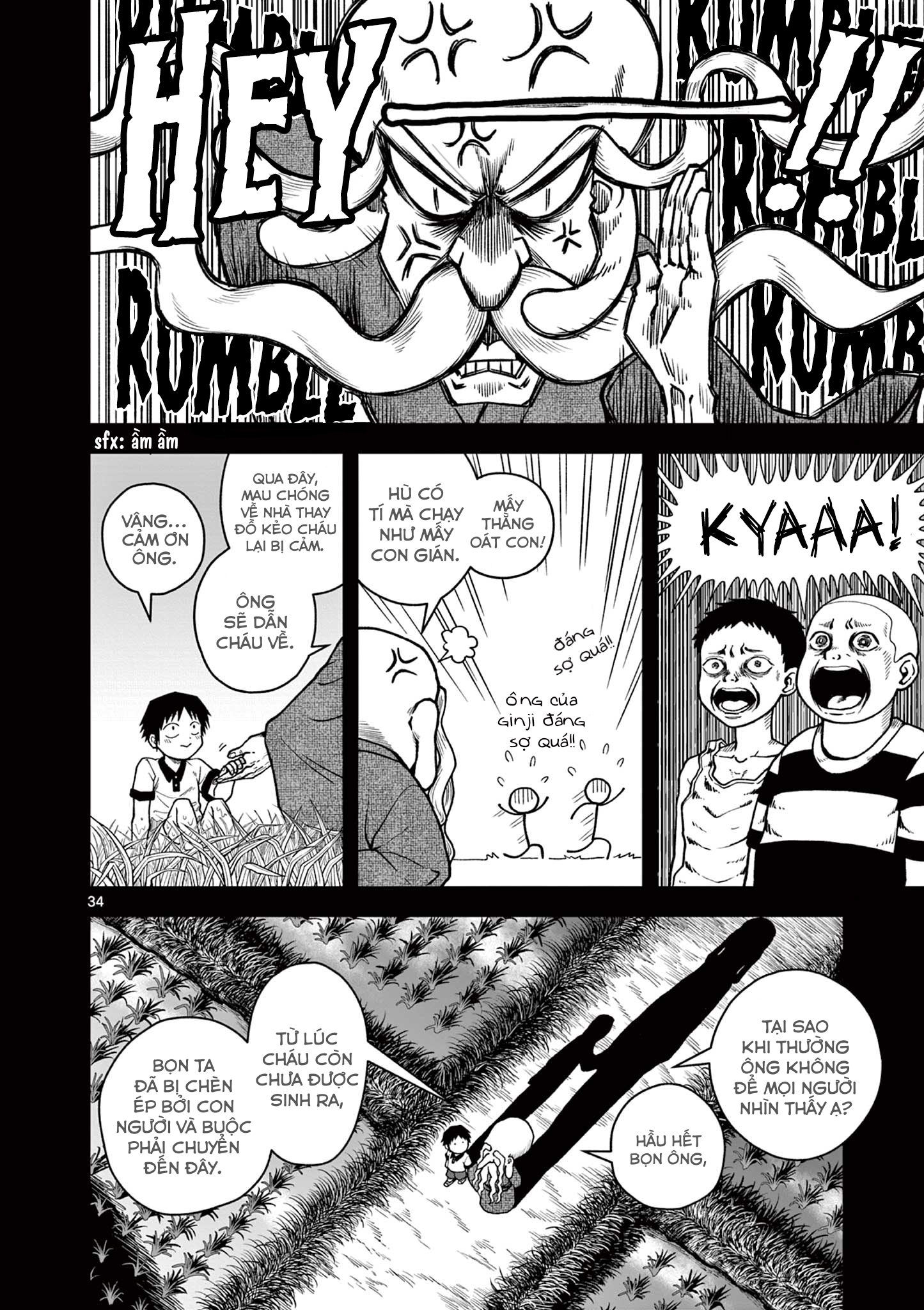 Youkai-tachi no Iru Tokoro Oneshot 第34页
