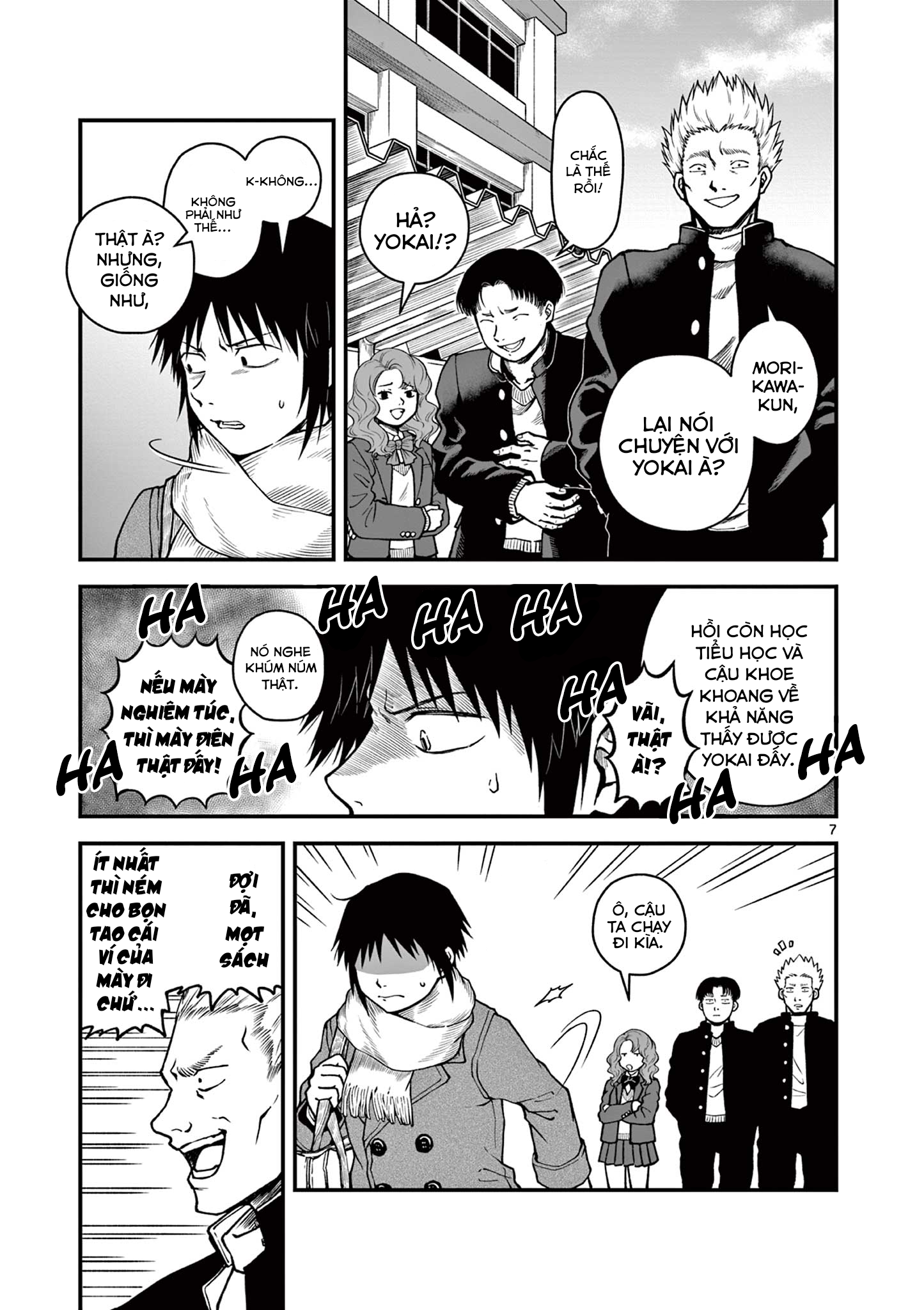 Youkai-tachi no Iru Tokoro Oneshot 第7页