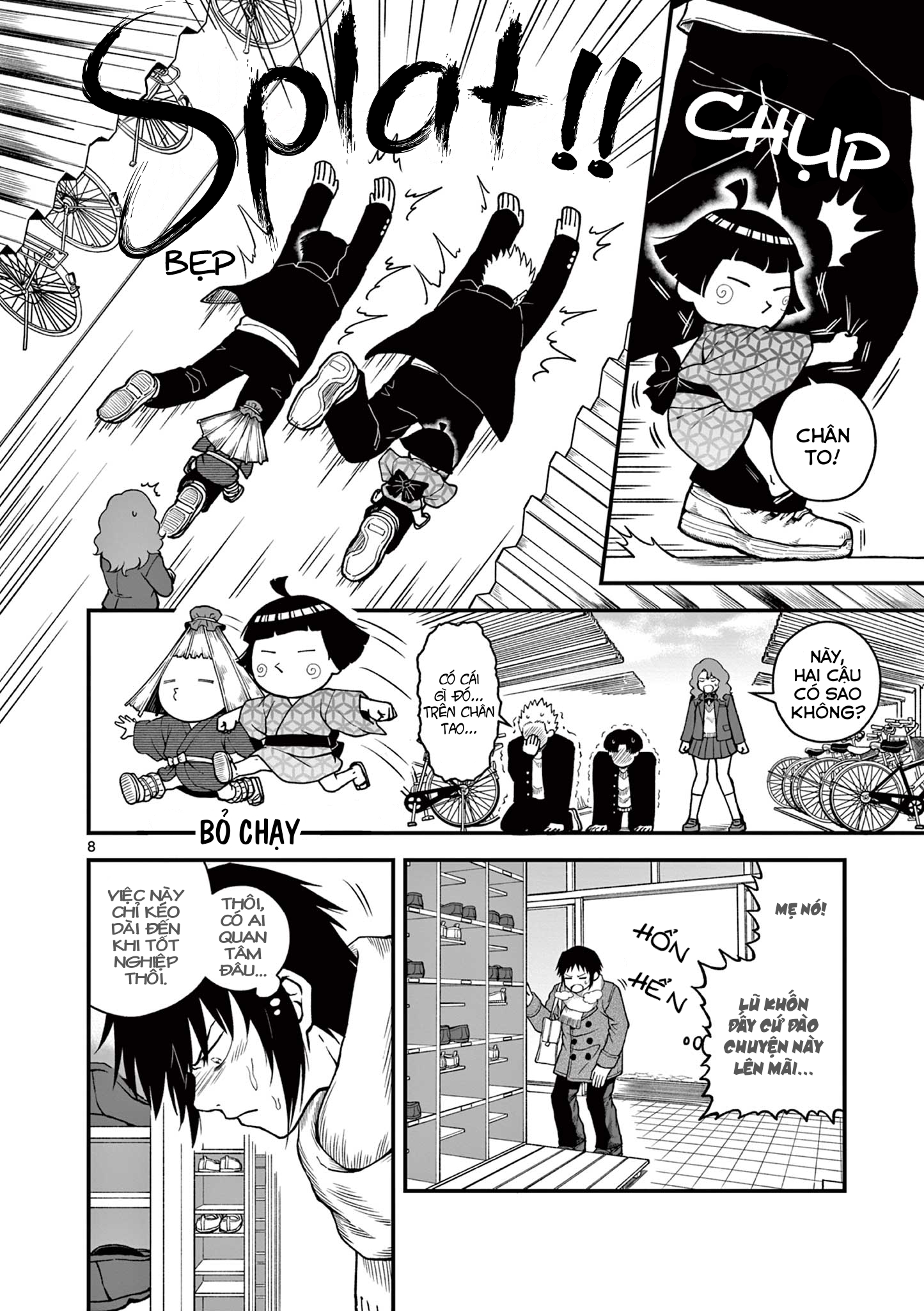 Youkai-tachi no Iru Tokoro Oneshot 第8页