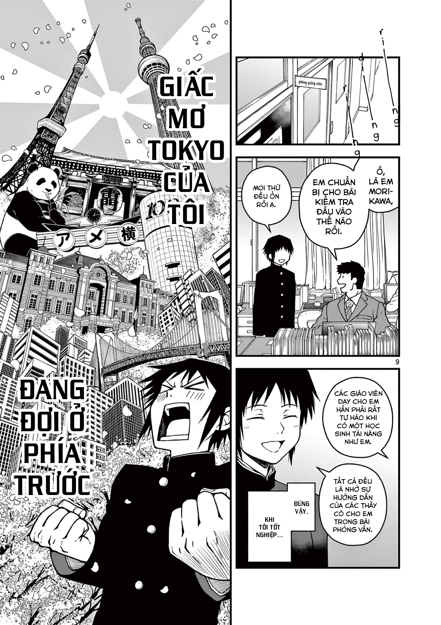 Youkai-tachi no Iru Tokoro Oneshot 第9页