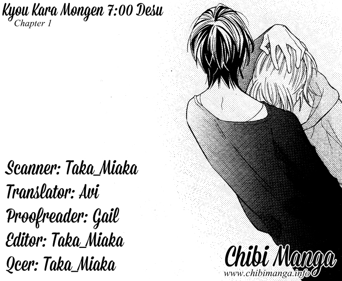 Kyou Kara Mongen 7:00 Desu 第1页