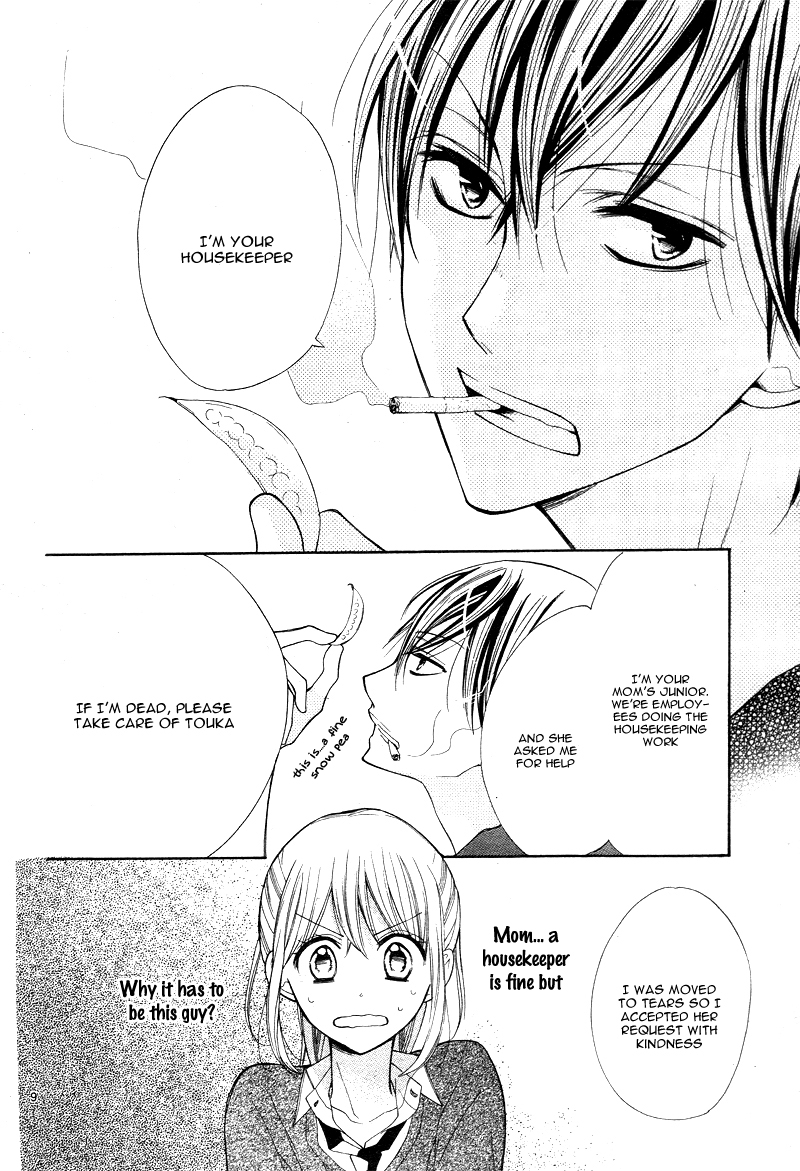 Kyou Kara Mongen 7:00 Desu Vol. 1 Ch. 1 第12页
