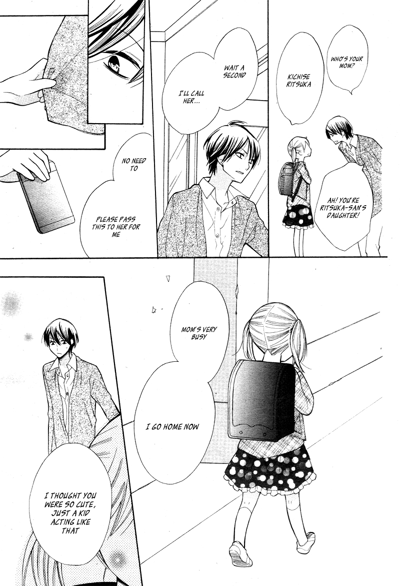 Kyou Kara Mongen 7:00 Desu Vol. 1 Ch. 1 第29页