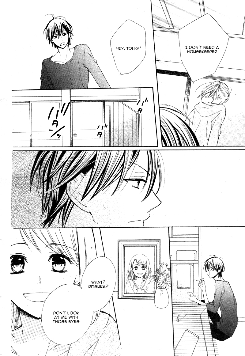 Kyou Kara Mongen 7:00 Desu Vol. 1 Ch. 1 第32页