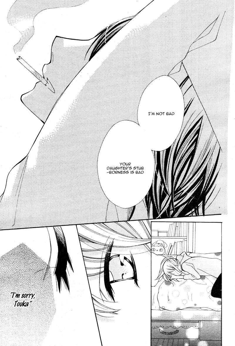 Kyou Kara Mongen 7:00 Desu Vol. 1 Ch. 1 第33页