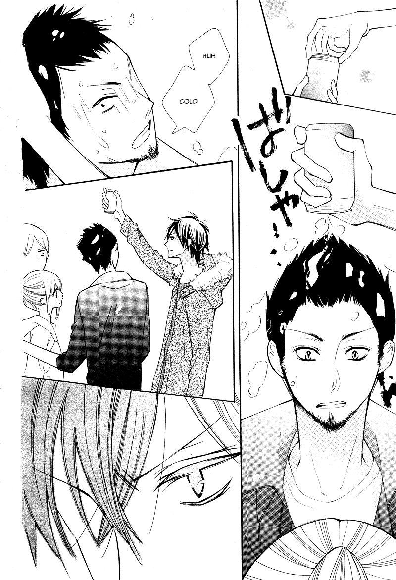 Kyou Kara Mongen 7:00 Desu Vol. 1 Ch. 1 第45页