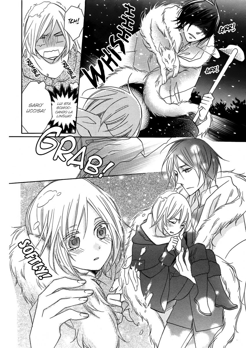 Mahou Tsukai to Koi no Biyaku Oneshot 第17页