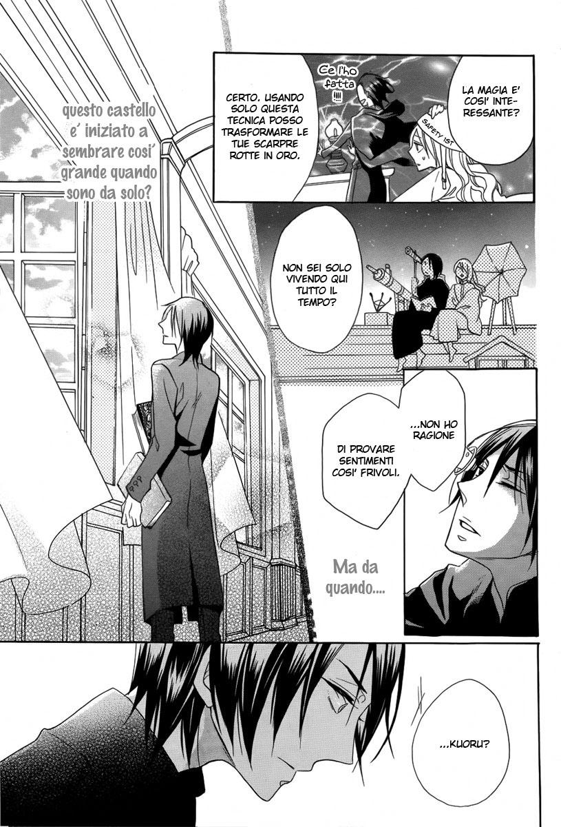 Mahou Tsukai to Koi no Biyaku Oneshot 第20页