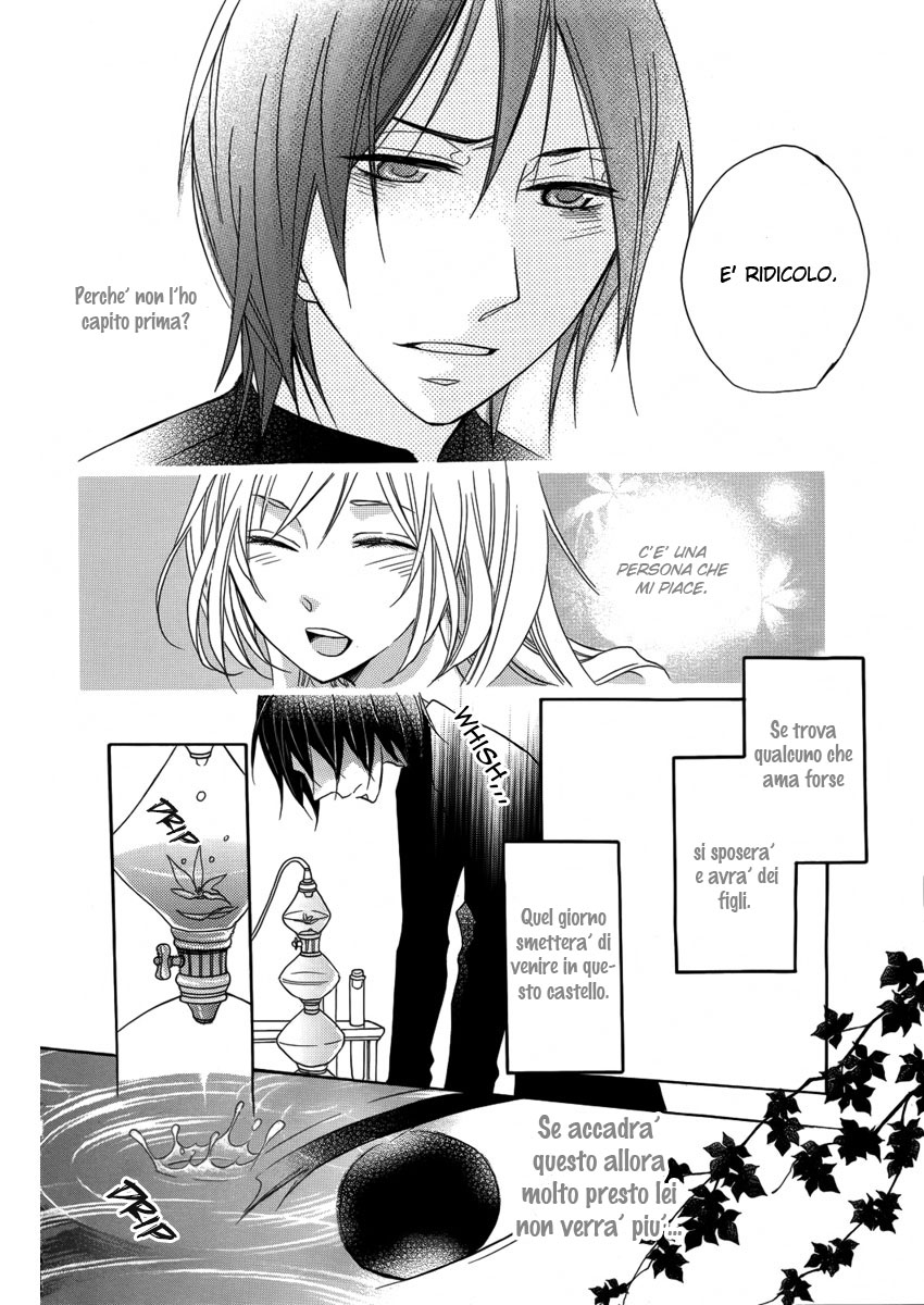 Mahou Tsukai to Koi no Biyaku Oneshot 第23页