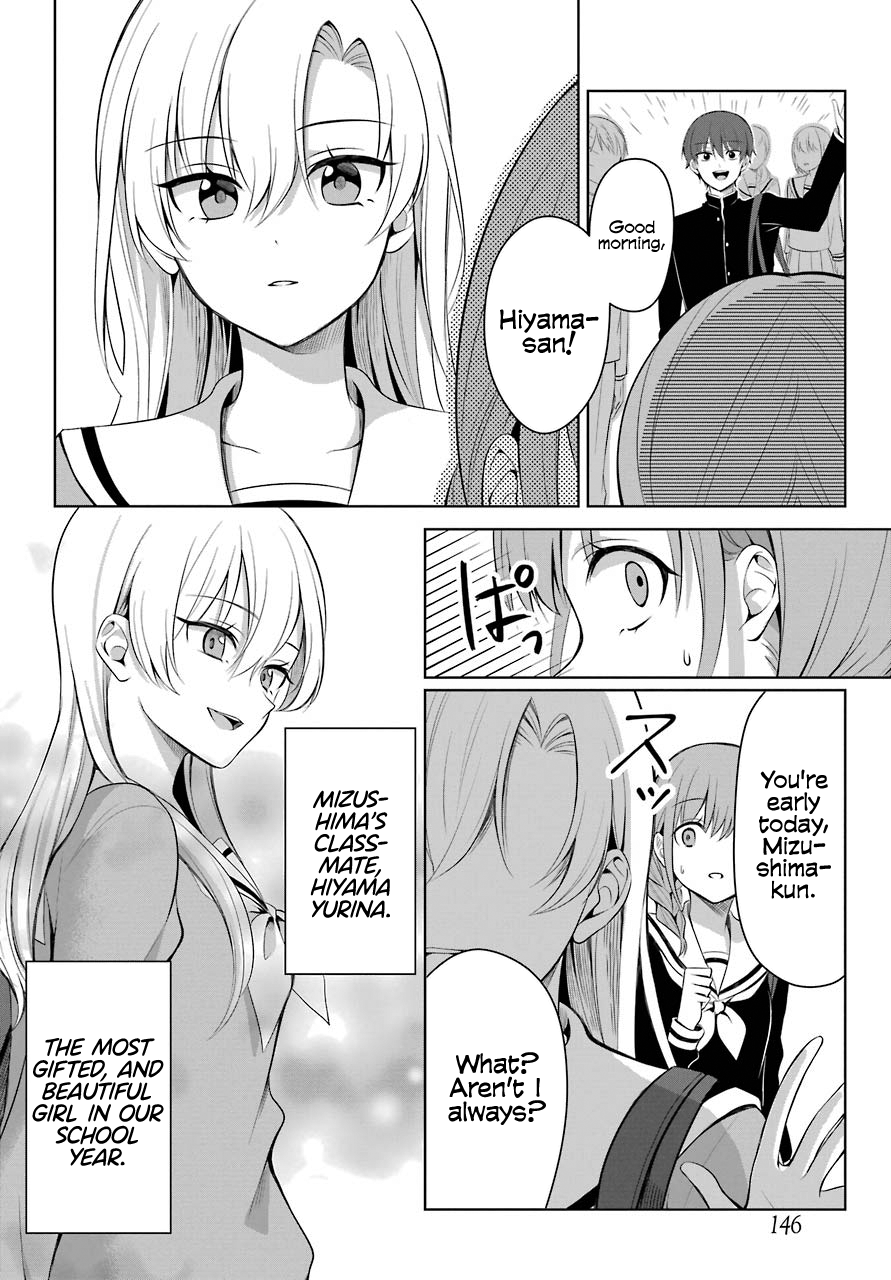 Shoujo Manga Protagonist x Rival-San (Magazine) 第5页