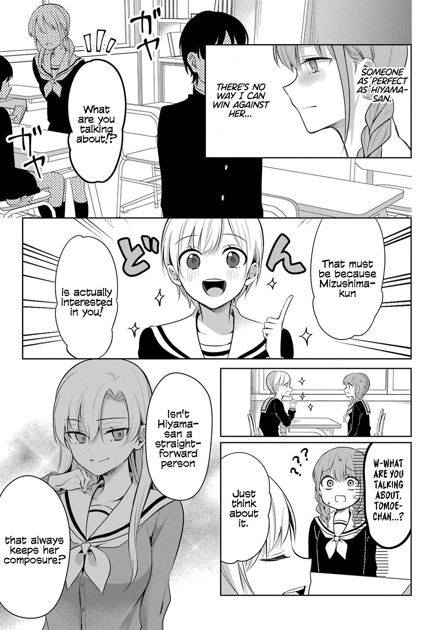 Shoujo Manga Protagonist x Rival-San (Magazine) 第8页