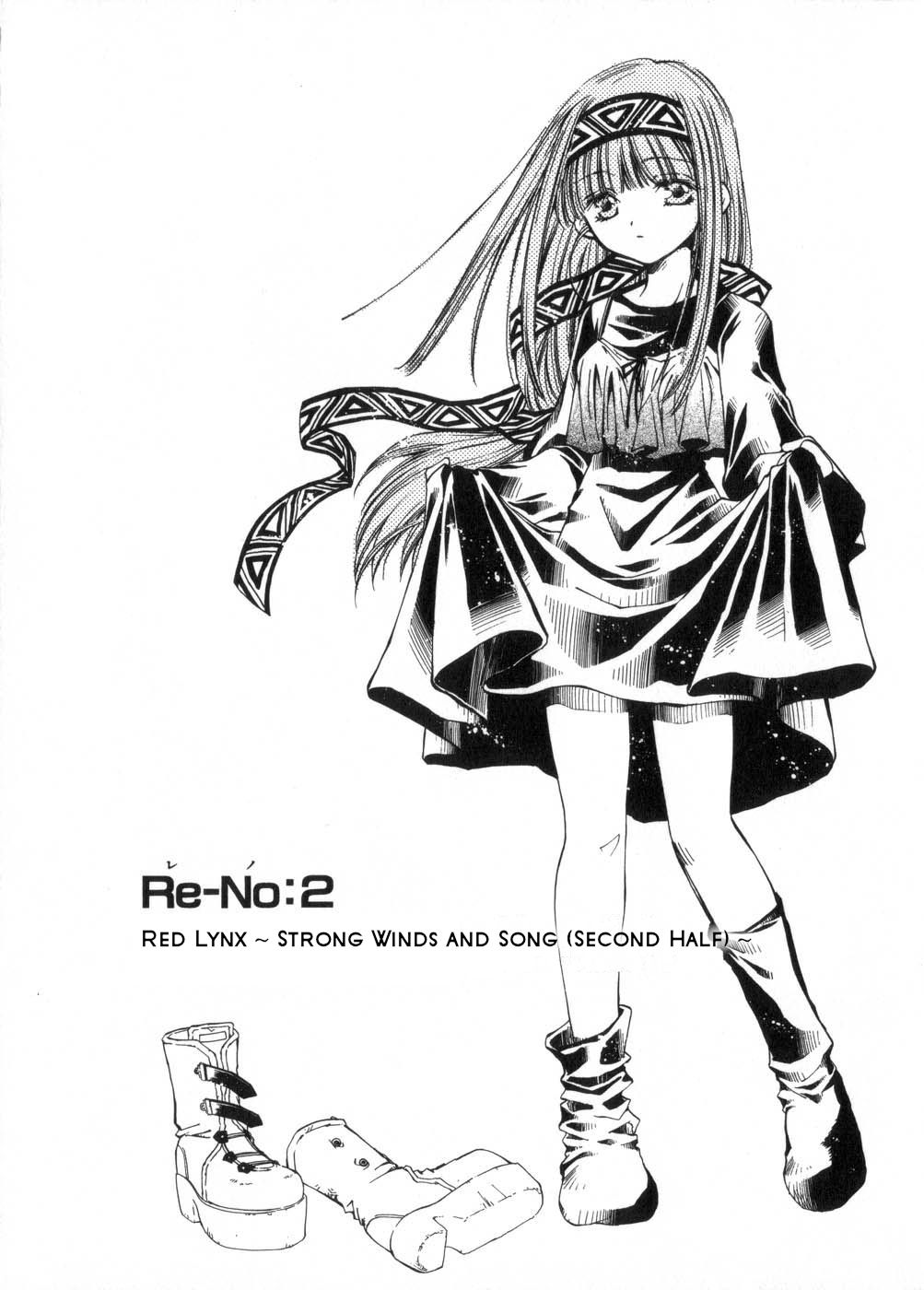 Erementar Gerad Red Lynx ~ Strong Winds And Song ~ (Second Half) 第2页