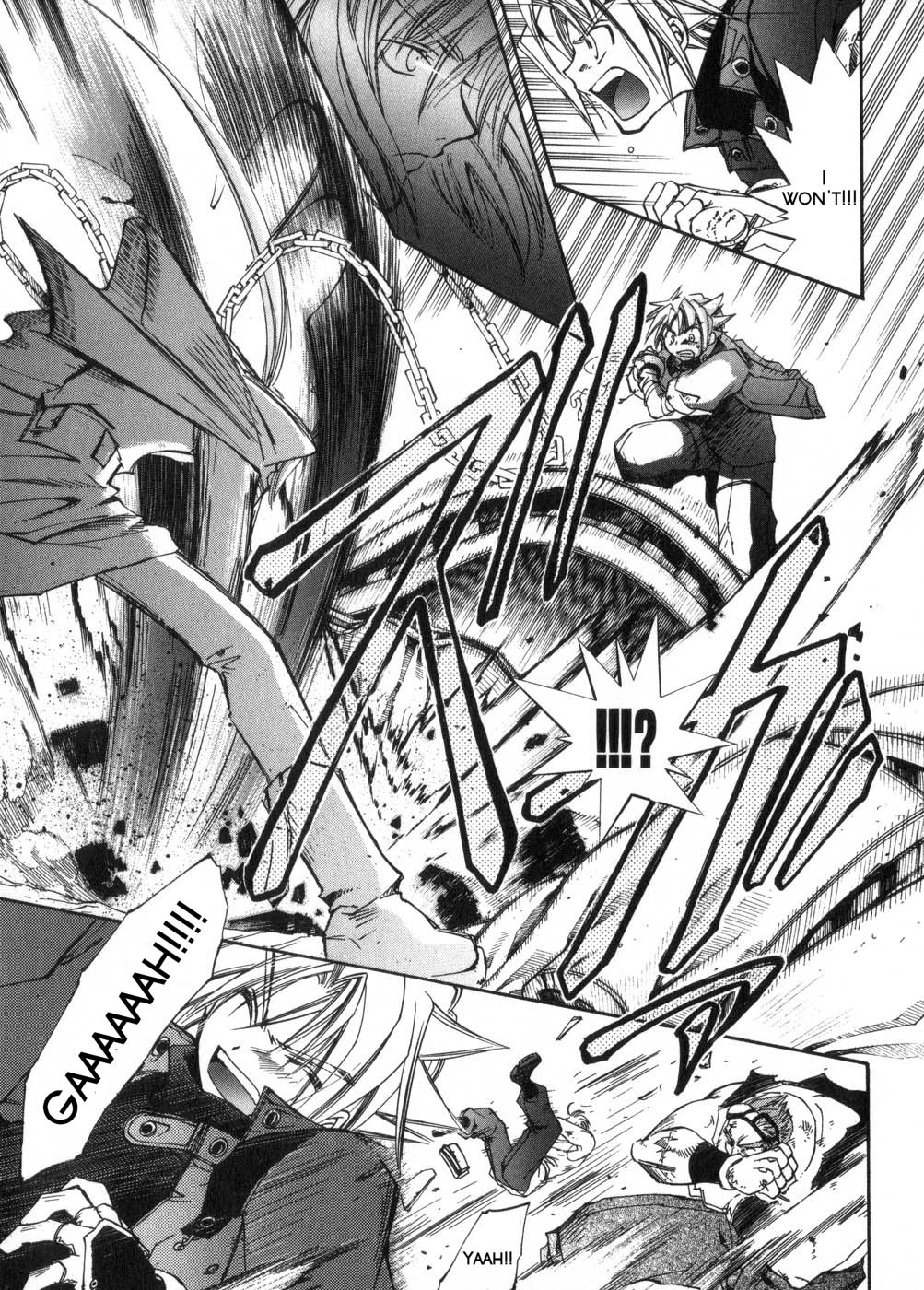 Erementar Gerad Red Lynx ~ Strong Winds And Song ~ (Second Half) 第3页