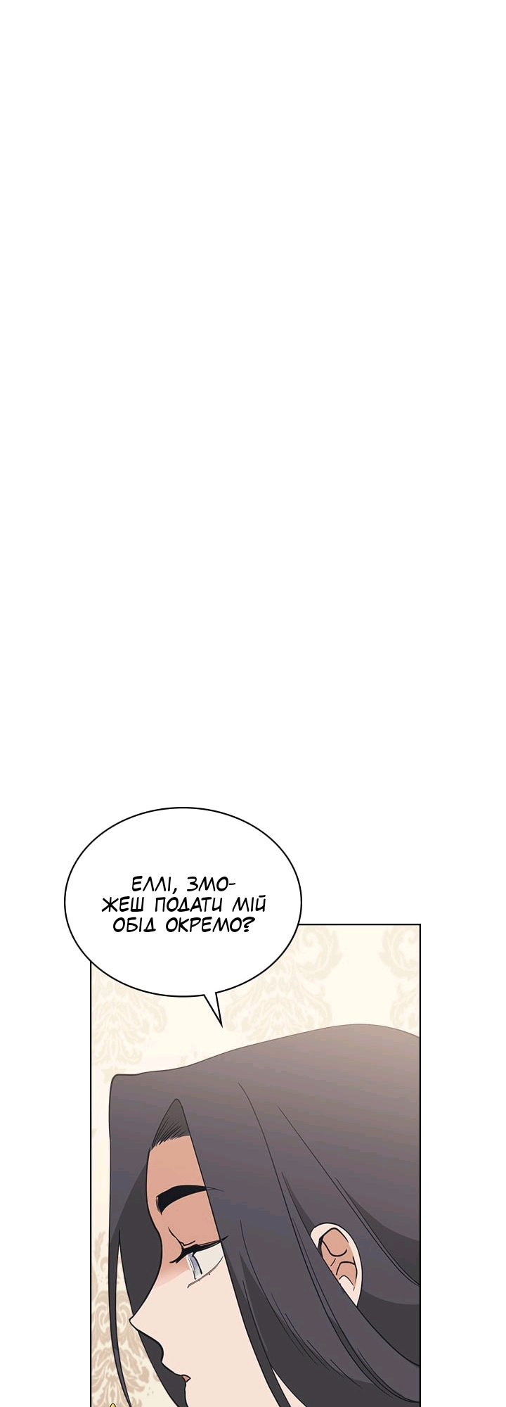 Charlotte’s Letter Vol. 1 Ch. 6 第9页