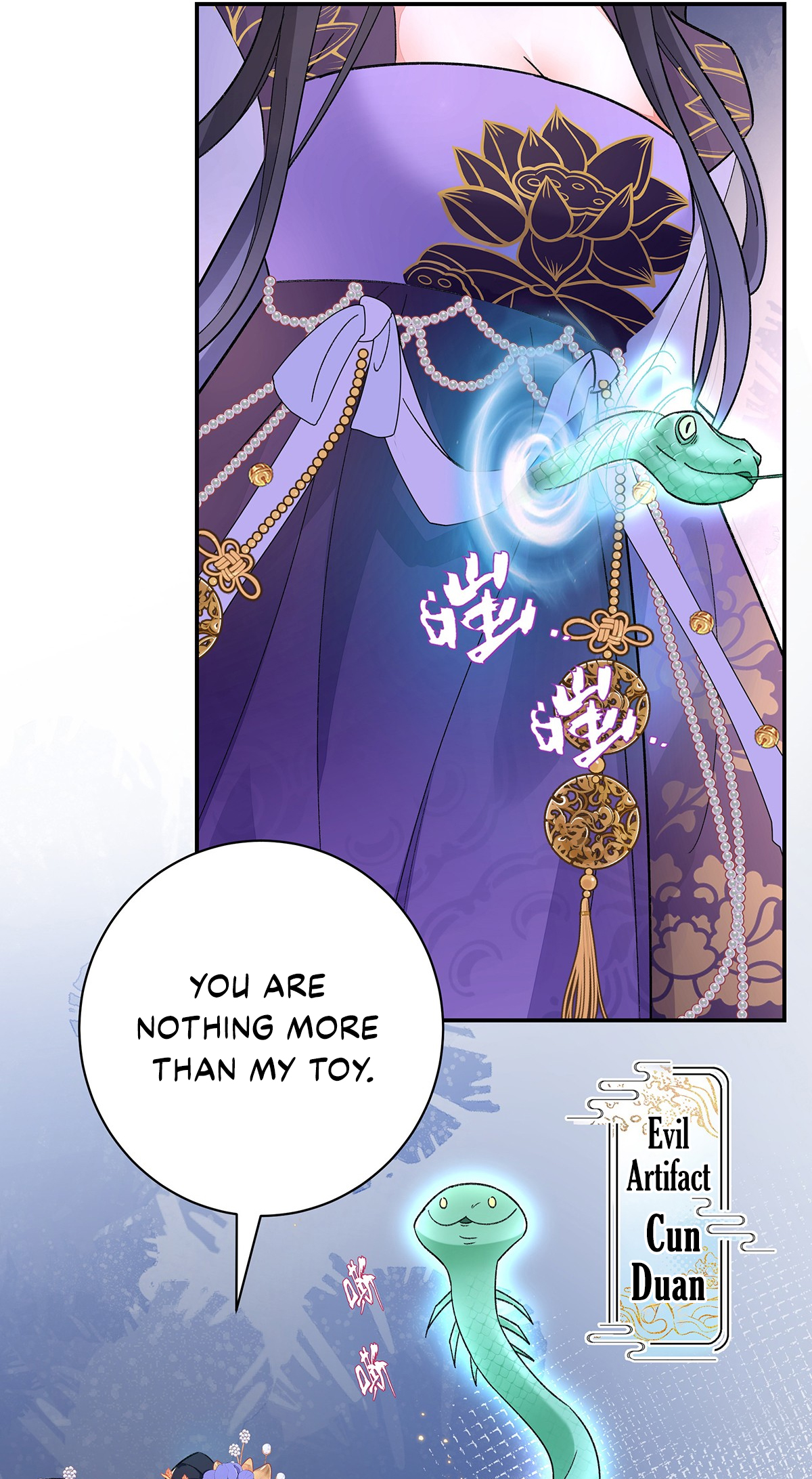 Transmigrating into a Cultivation Novel to Form a Harem Ch. 3 第13页