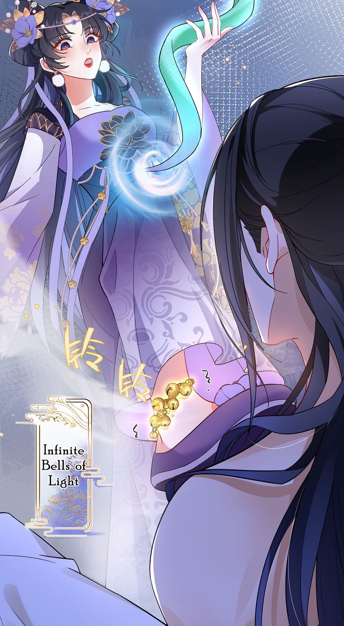 Transmigrating into a Cultivation Novel to Form a Harem Ch. 3 第14页