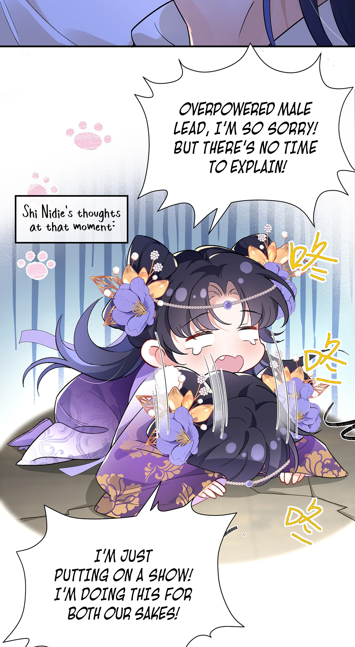 Transmigrating into a Cultivation Novel to Form a Harem Ch. 3 第15页