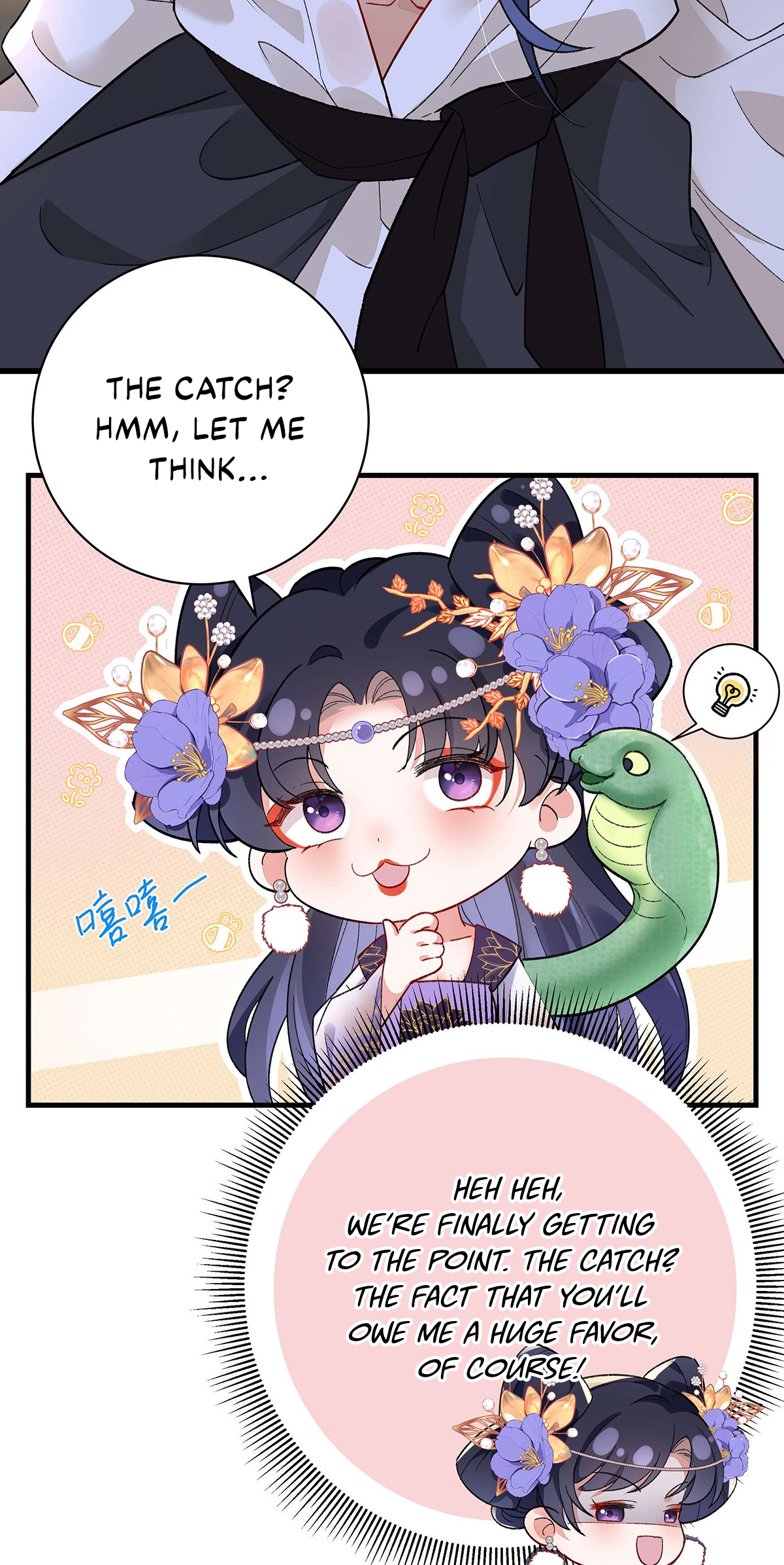 Transmigrating into a Cultivation Novel to Form a Harem Ch. 3 第20页