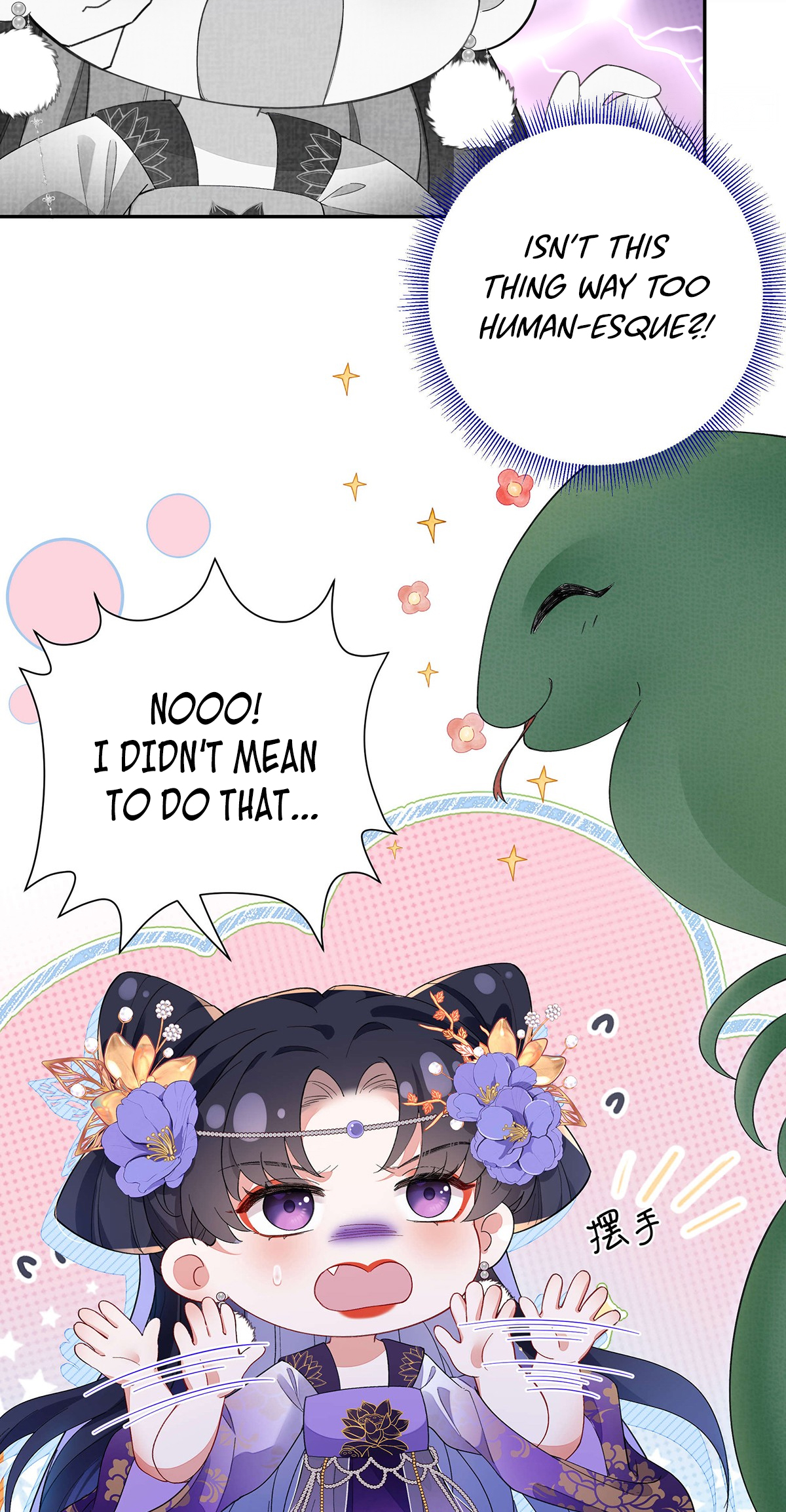 Transmigrating into a Cultivation Novel to Form a Harem Ch. 3 第25页