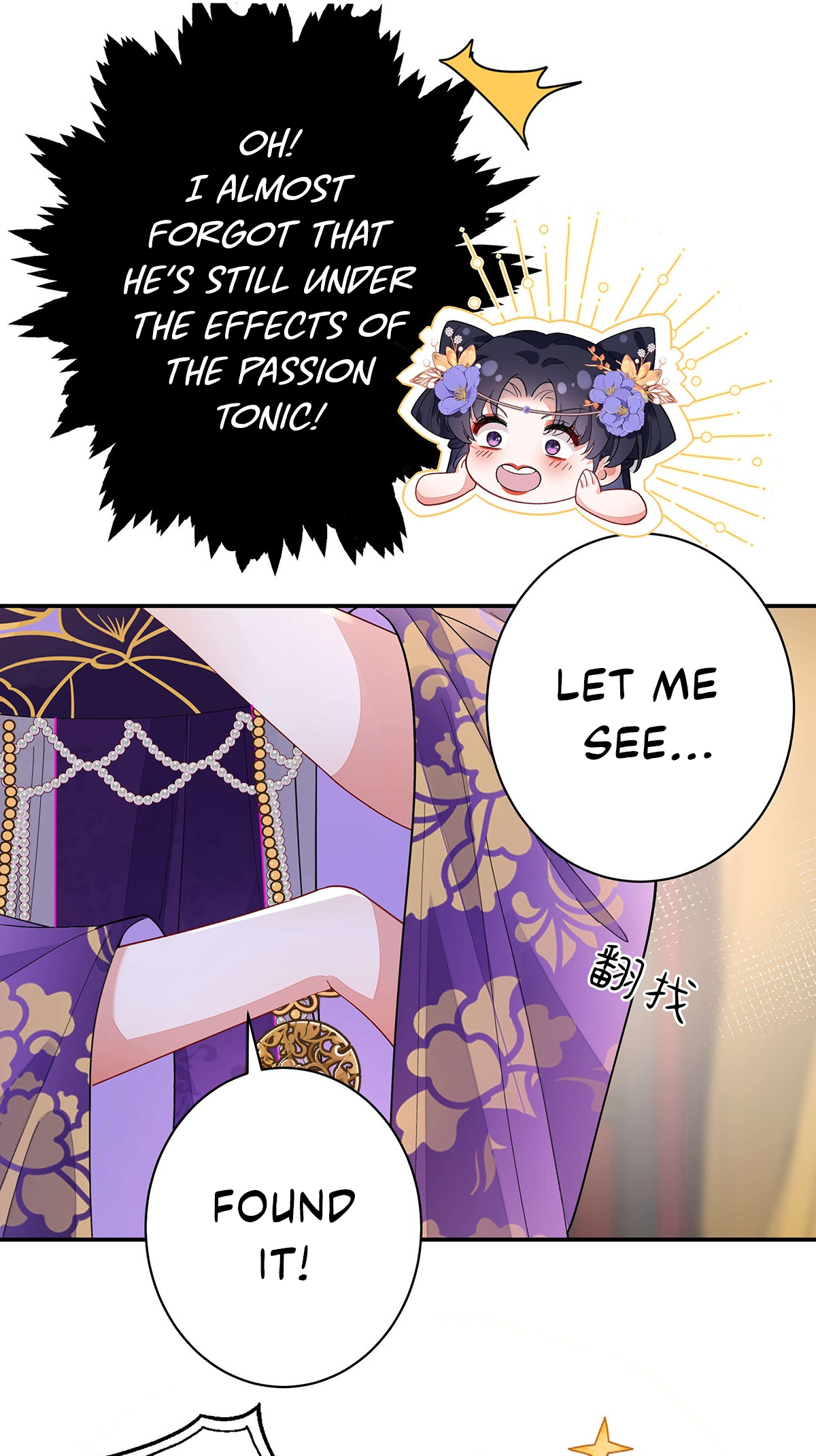 Transmigrating into a Cultivation Novel to Form a Harem Ch. 3 第33页