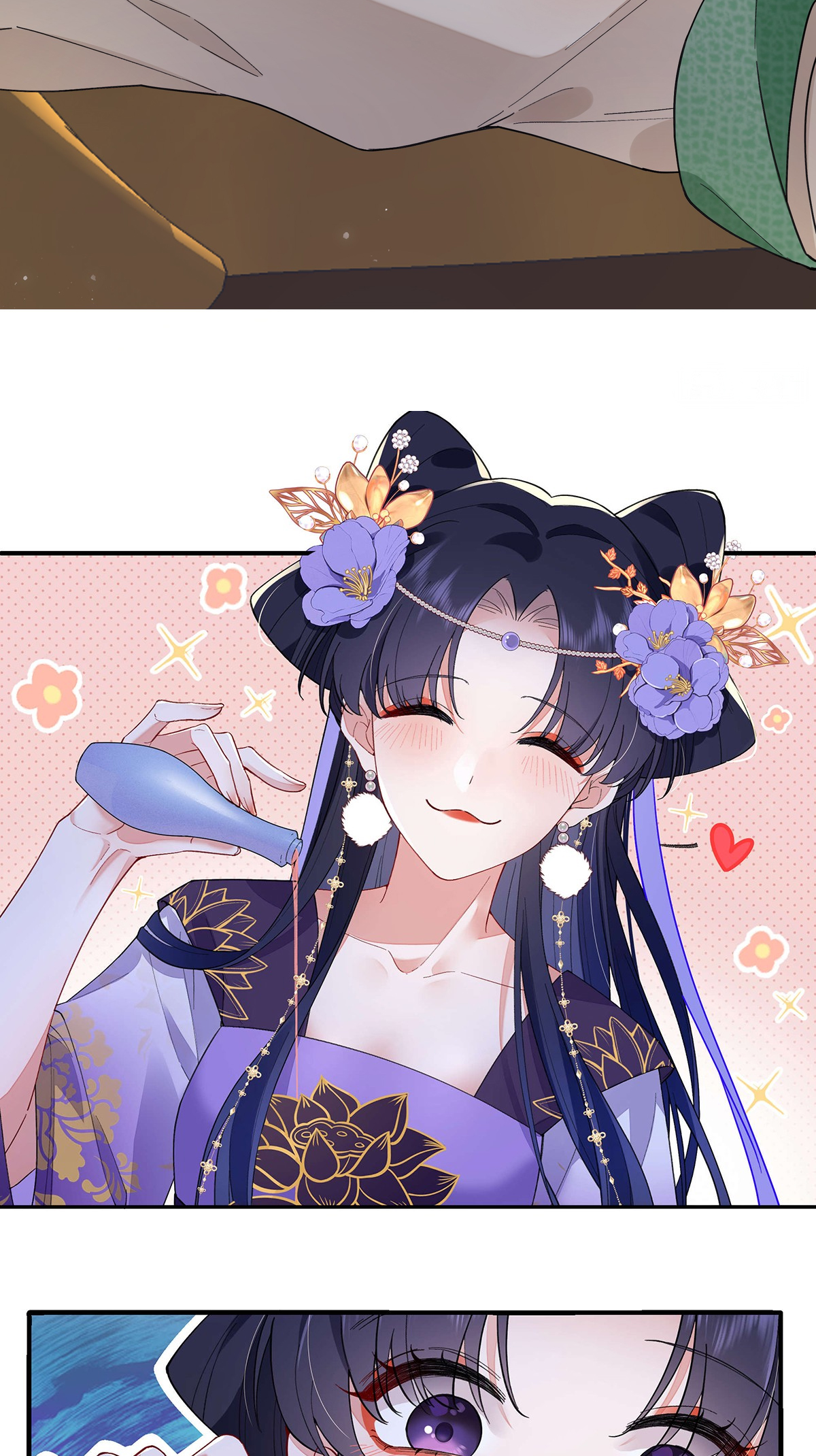 Transmigrating into a Cultivation Novel to Form a Harem Ch. 3 第36页