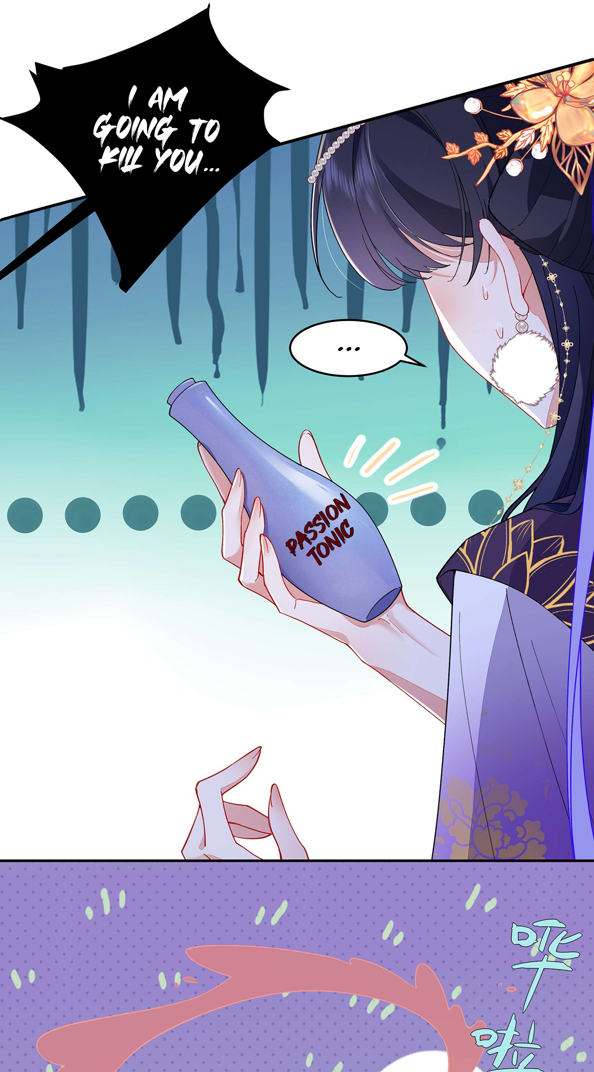 Transmigrating into a Cultivation Novel to Form a Harem Ch. 3 第38页