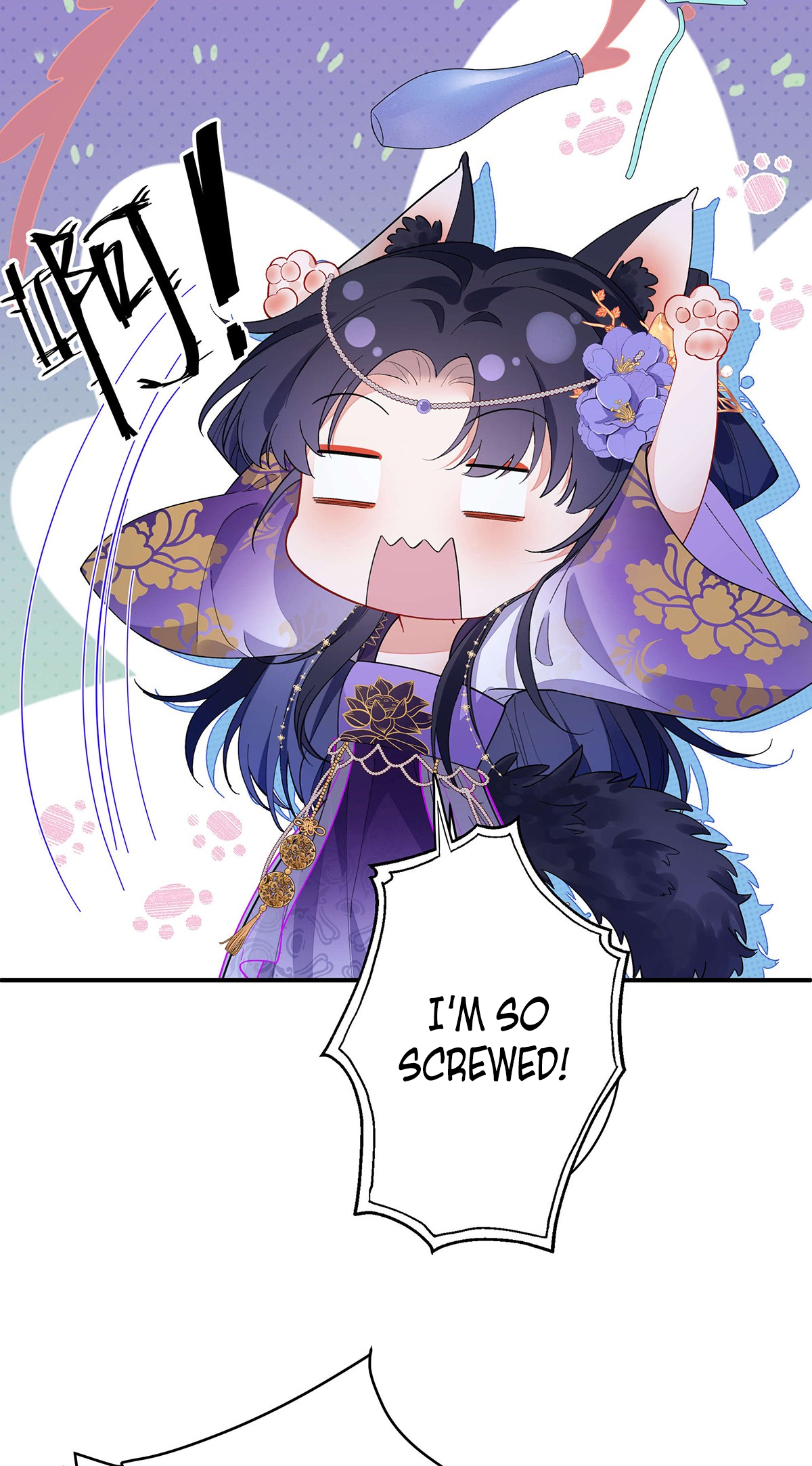 Transmigrating into a Cultivation Novel to Form a Harem Ch. 3 第39页