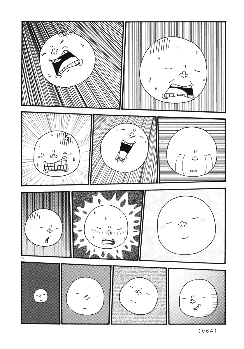 Noramimi Flor Noramimi 第14页