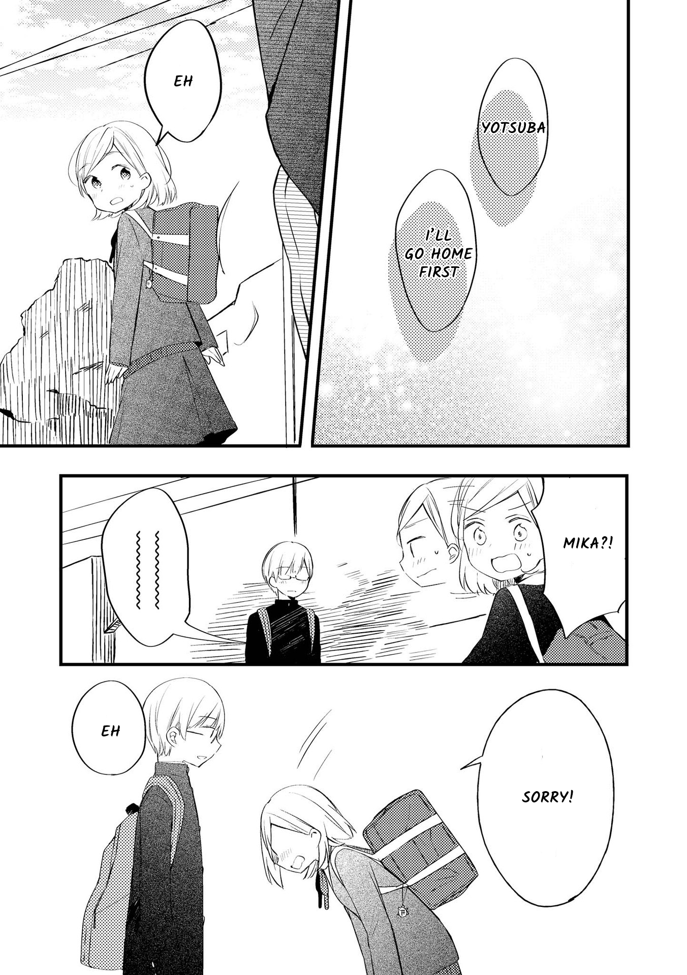 Kawaisa Amatte Sukisa 100-bai!! Confession -After- 第21页