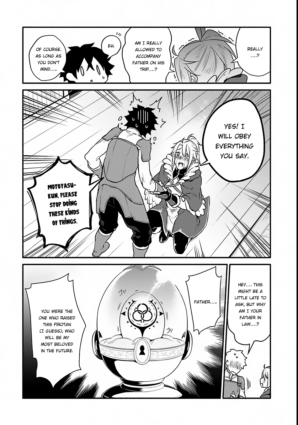 Yari no Yuusha no Yarinaoshi Vol. 1 Ch. 2 第17页