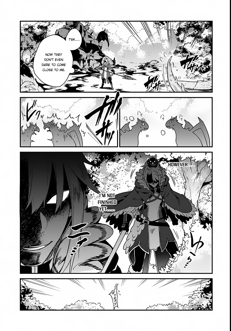 Yari no Yuusha no Yarinaoshi Vol. 1 Ch. 2 第27页