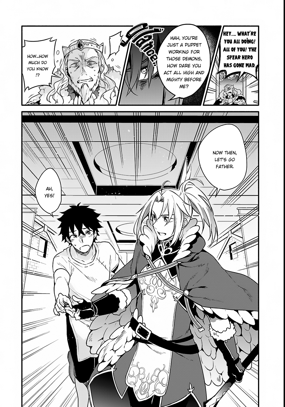 Yari no Yuusha no Yarinaoshi Vol. 1 Ch. 2 第5页
