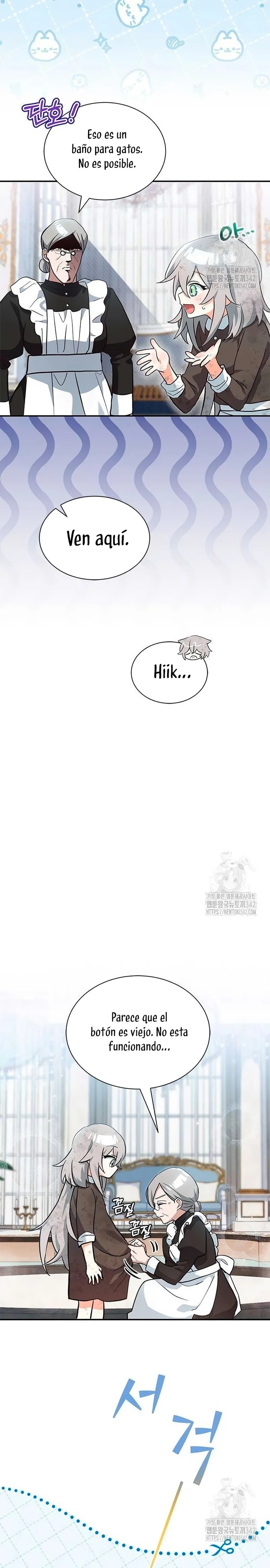A Cat, Adopted by a Wolf Family? Ch. 4 第12页