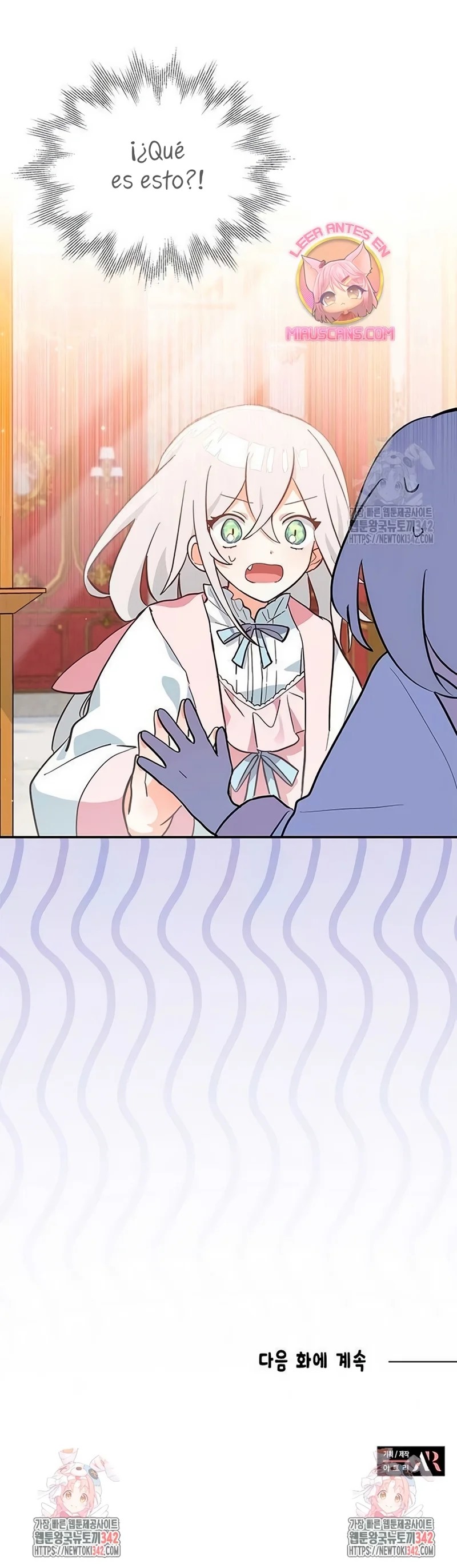 A Cat, Adopted by a Wolf Family? Ch. 4 第25页