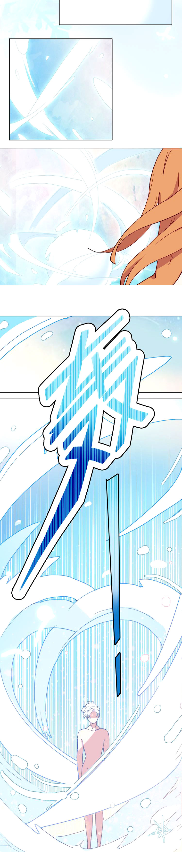 Xuěnán Ch. 1 第15页