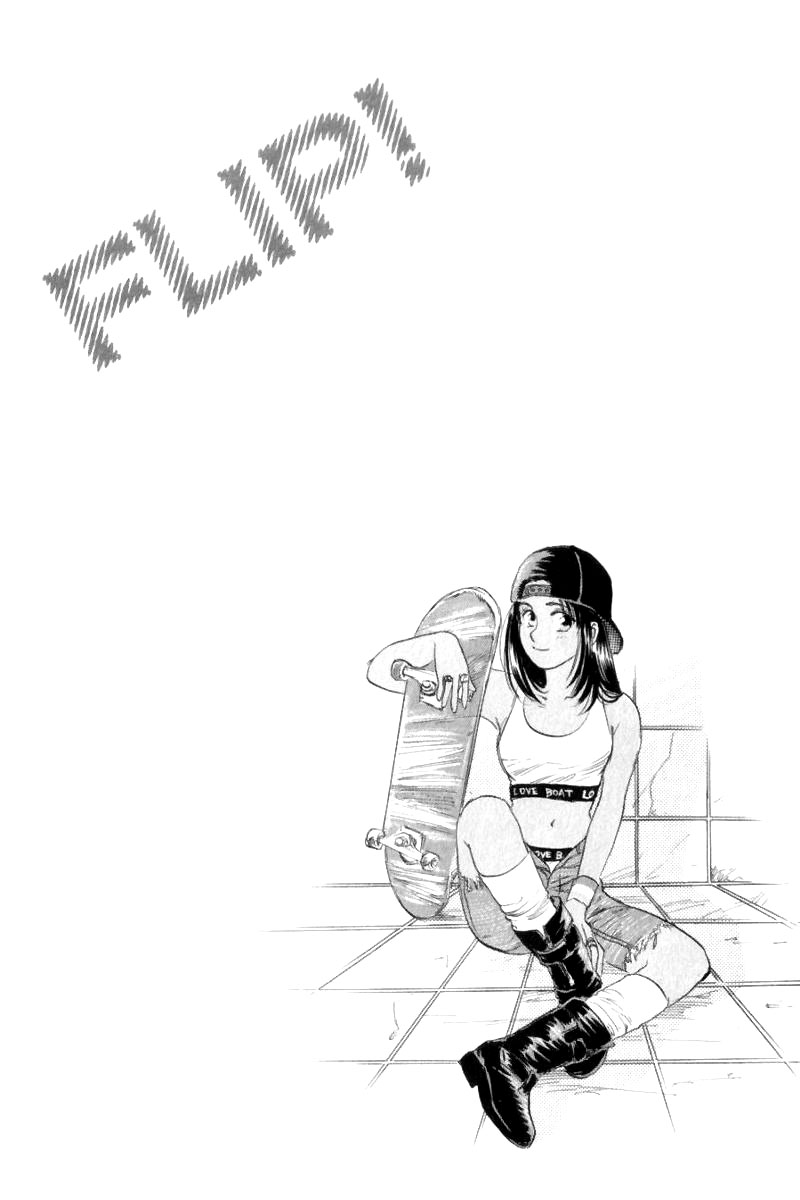 Flip! 第4页