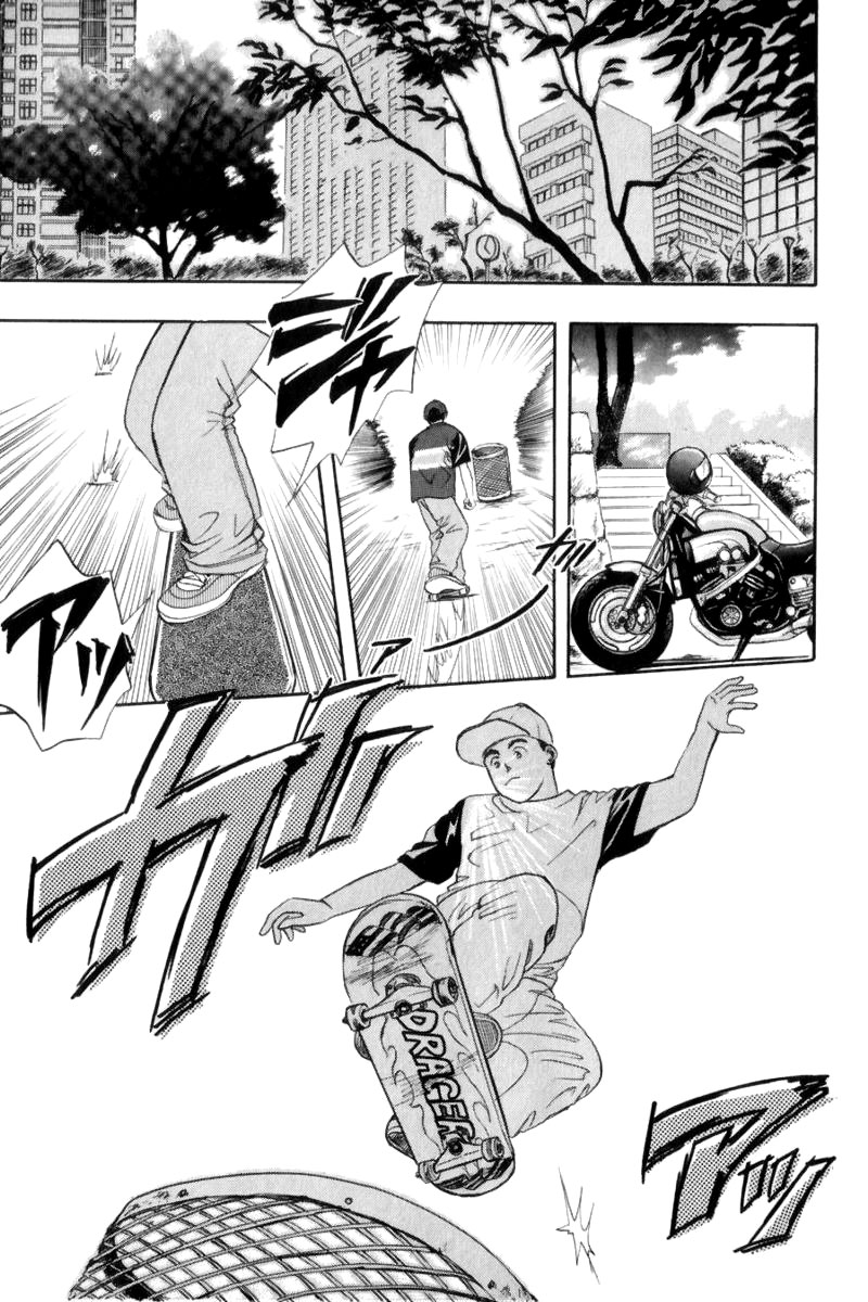 Flip! 第5页