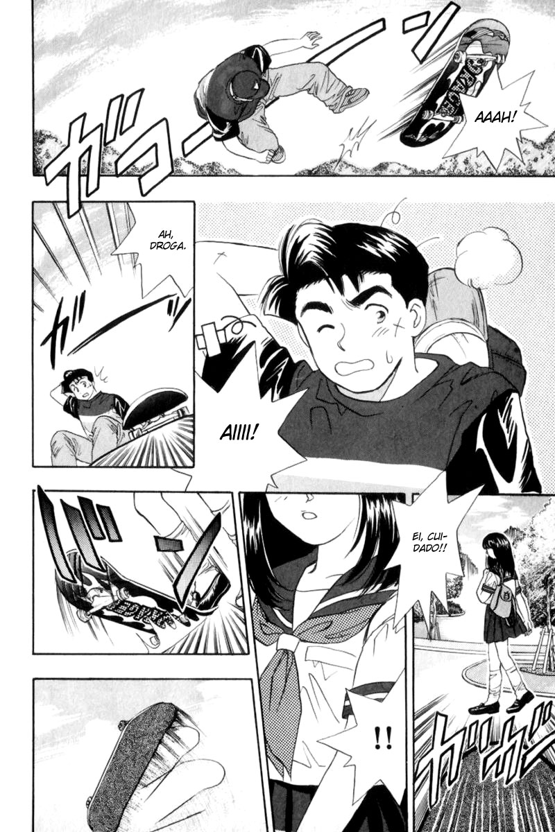Flip! 第6页