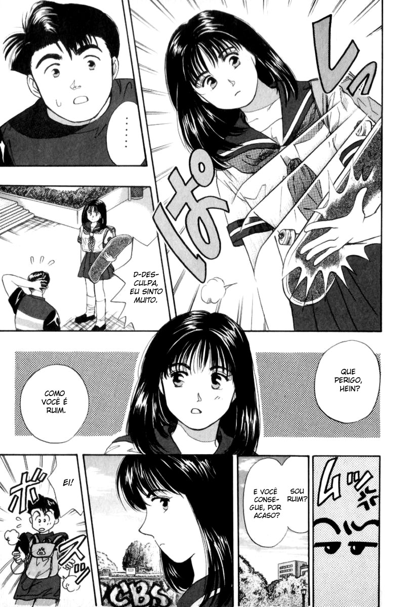 Flip! 第7页