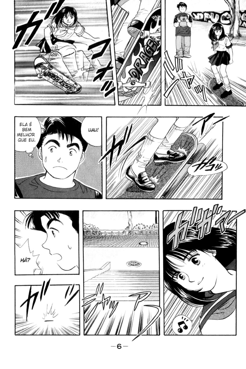 Flip! 第8页