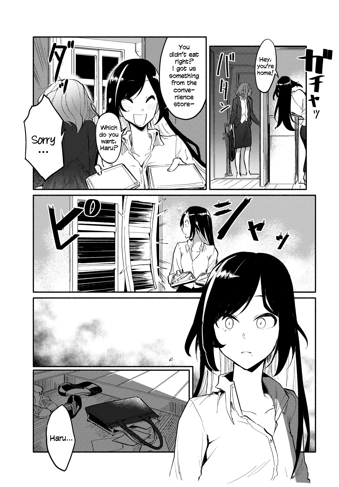 Throw Away the Suit Together Say Goodbye to My Boring Life 第21页