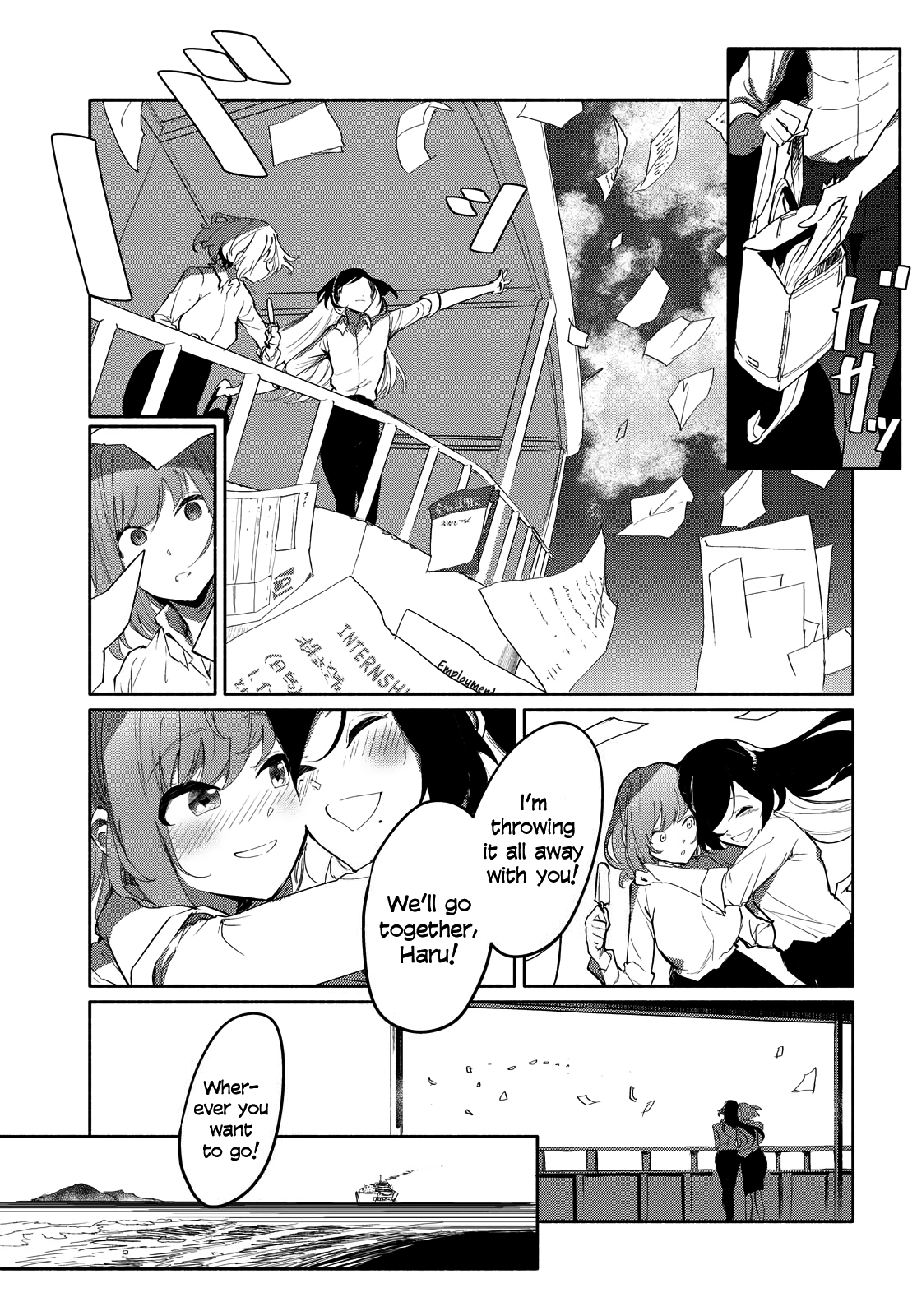 Throw Away the Suit Together Say Goodbye to My Boring Life 第37页