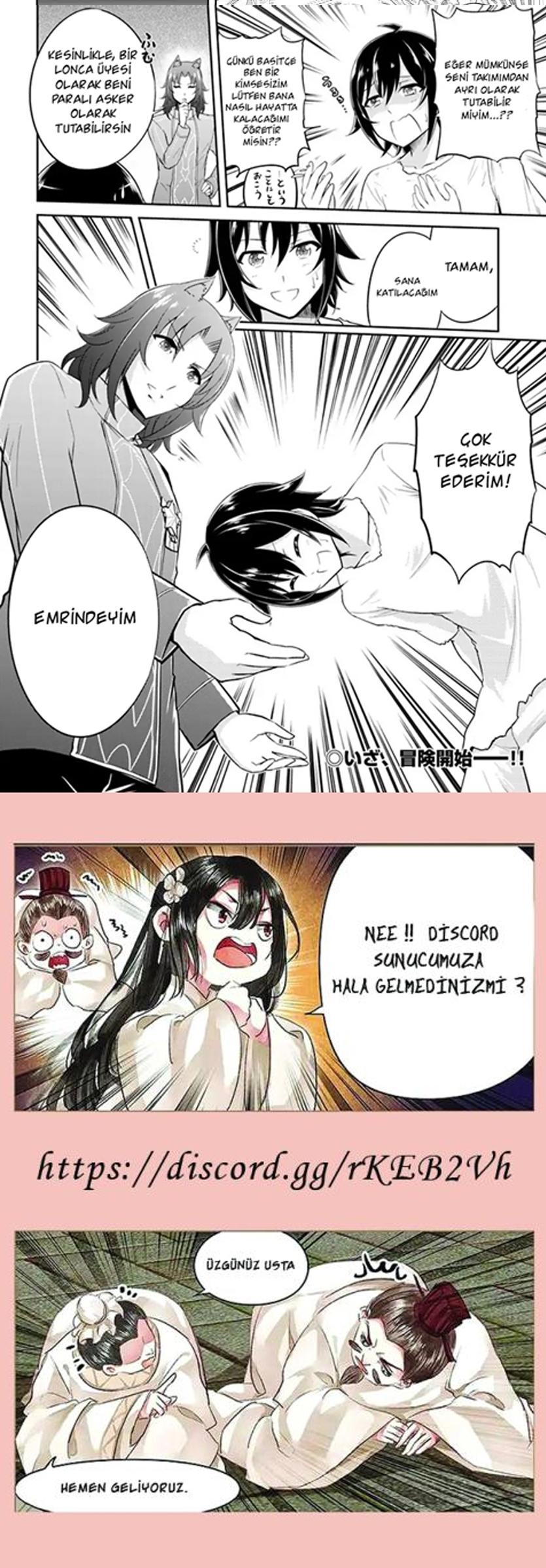 Live Dungeon! Ch. 1 第7页