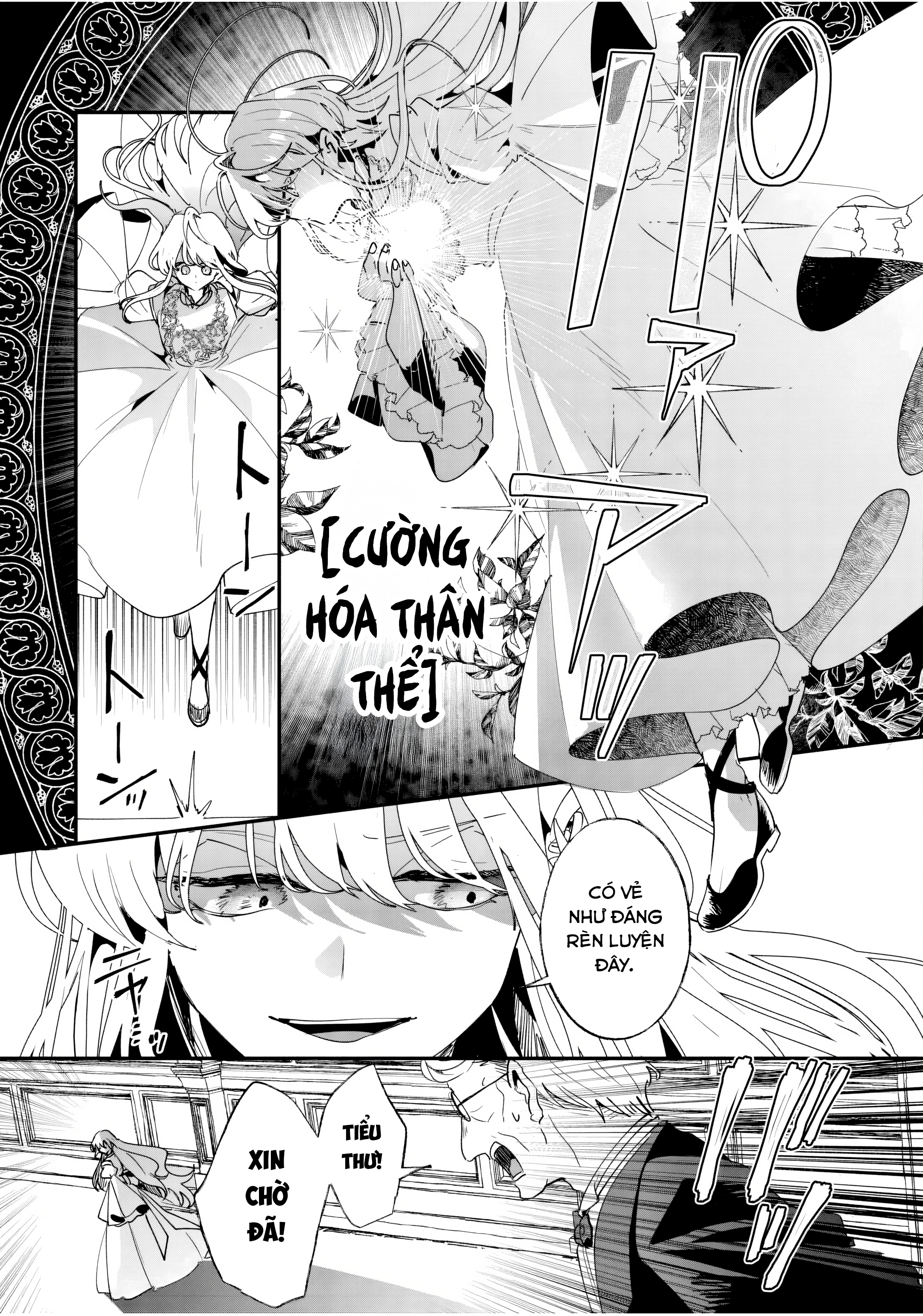 Zense wa Reikoku Koutei, Konse wa Youjo Thức tỉnh 第14页